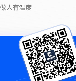 君乾财务微信咨询二维码